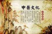 满满干货（黄帝内经四季养生法百度经验）四季养生全集完整版 - 黄帝内经四季养生大论