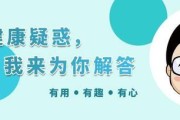 学到了吗（宅在家里应该做什么好）过年作息 - 宅在家的好处和坏处对比