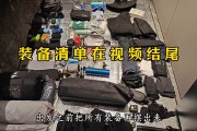 318川藏线骑行费用大概要多少（318川藏线骑行自行车推荐）装备篇~骑行318，骑行西藏到底需要准备什么东西