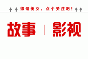 学到了（春节期间健康养生小知识有哪些）过年作息 - 春节期间健康养生小知识内容