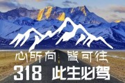 318川藏线骑行多少公里（318川藏线骑行最佳时间）关于摩托车自驾游，必备物品，不可不知！演员休息时都在干嘛？第一张我忍了，杨紫这张我可以笑一整天！