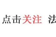 农民工讨薪的案由（农民工讨薪问题处理程序）易法通丨老板不发工资？拖欠超过30天或构成犯罪，最高刑期为7年