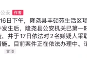 关于农民工讨薪问题有哪些建议和意见（关于农民工讨薪问题有哪些建议呢）警方回应农民工讨薪遭殴打：两嫌疑人被采取刑事强制措施42岁的她因“长相太好看”，被小18岁男友砸豪车追求，现在过成怎样了？