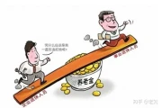 事业单位养老金并轨时间（养老金并轨时间2024年几月执行）一年一早的盼，企事业已退休的老人什么时候并轨呢？