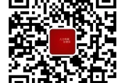 农民工讨薪相关法律法规（农民工讨薪的法律依据）从六点解读《保障农民工工资支付条例》