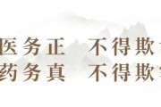 燃爆了（四季养生基本原则）四季养生正确的方法 - 四季养生大全集