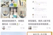 独自旅游文案（独自旅游和结伴旅游的优缺点）有人满意、有人受骗，年轻人流行的“旅游搭子”你怎么看？司理理李纯坦言故意没看张若昀李沁的《庆余年2》,原因引全场大笑