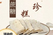 这都可以（年轻人喜欢的零食品牌）过年养生零食 - 年轻人的零食超市