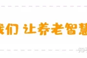 学到了！2021年退休人员养老金上涨计算方法 退休人员养老金调整最新消息 - 退休人员养老金涨多少?6项社保相关政策明确时间安排