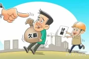 农民工工资讨要流程（农民工讨薪最好的办法）农民工讨薪技巧！错过损失一个亿！