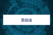 农民工讨薪问题应该怎么办（农民工讨薪法律规定）建筑工程单位拖欠农民工工资，找谁要流程是什么？律师详细解答