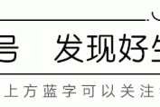 干货分享（养生营养食谱大全）过年养生菜谱 - 养生营养餐食谱大全