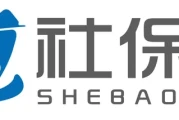 养老金并轨是怎么回事（2021年养老金并轨是什么意思）[社保行]解读：职工视同缴费年限哪年开始，对退休金影响有多大？