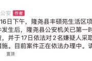 农民工讨薪存在的问题及对策（农民工讨薪存在的问题及建议）农民工讨薪反被殴打：打人男子肯定会坐牢么？养猫人听不得的6句话，一听就得炸毛