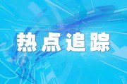 这样也行？（保温杯里泡枸杞 你吃对了吗有影响吗）四季养生正确的方法 - 保温杯里泡枸杞 你吃对了吗?