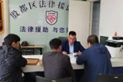 关于农民工讨薪问题的通知模板图片（农民工讨薪宣传标语）助外省农民工讨薪 —— 安阳市殷都区法援中心开通“绿色通道”“我儿子错哪了”？9加9除3等于12被判错，家长询问老师被打脸