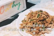 太疯狂了（黄花菜怎样做才好吃又简单）过年养生菜谱 - 黄花菜怎样做才好吃视频