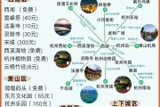 这都可以？！旅游攻略杭州三日游 端午节旅游攻略 - 杭州三日游玩攻略