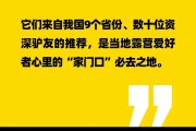 燃爆了！中国露营地点推荐人少 全国那些地方适合露营 - 中国十大露营地都在哪里