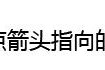 农民工讨薪找哪些部门（农民工讨薪找哪个行政部门）农民工欠薪维权途径