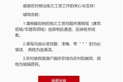 农民工讨薪违法行为举报网站官网（农民工讨薪违法行为举报网站有用吗）2021湖南农民工欠薪网上举报方式（附申请入口）