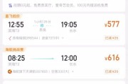 万万没想到！998元云南双人游 云南旅游攻略 - 云南6天5晚双人游价格