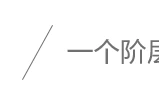 养老金并轨方案细则（养老金并轨成功是真的吗）养老金收不抵支超3000亿元，社科院提出"先养老并轨、后延迟退休"改革方案