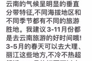 不要告诉别人！2020云南旅游新版攻略 大理旅游攻略 - 玩转云南旅游攻略