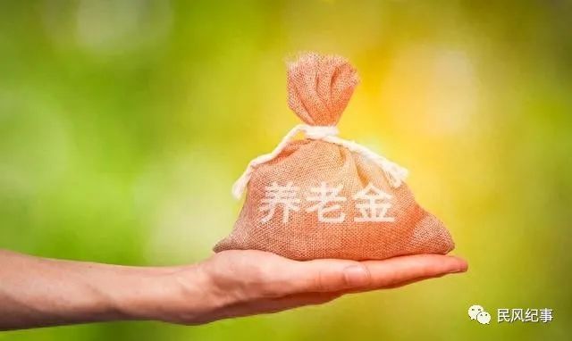 好消息：2024年养老金改革，这5大社保调整方案必须要了解，早看早受益！