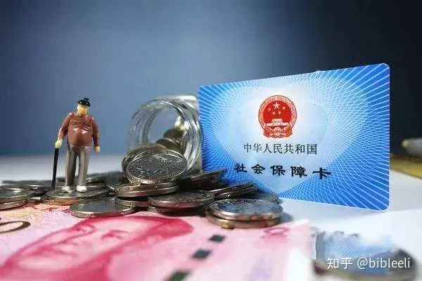 2021年社保政策都有哪些新调整？条条与你相关！