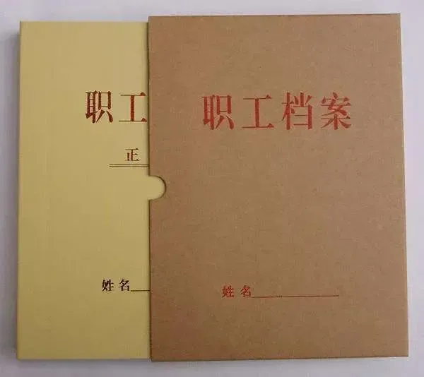 2021年，社保有什么新政策？