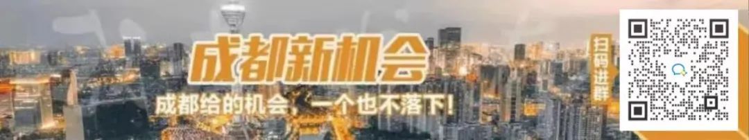 社保新规施行中！最新答疑成都发布2023-12-11 11:56成都发布2023-12-11 11:56