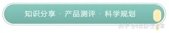 380元！2024年城乡居民医保个人缴费标准再次上调