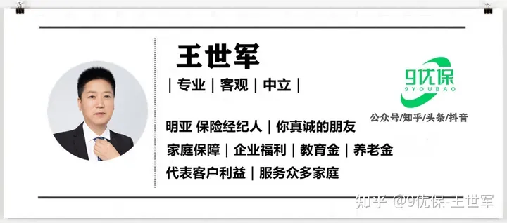 380元！2024年城乡居民医保个人缴费标准再次上调