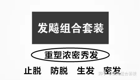 女人脱发严重是什么原因造成的？4种脱发原因，自己属于哪一种