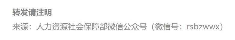 社保卡到期，个人该如何处理？人力资源和社会保障部2023-12-14 23:01人力资源和社会保障部2023-12-14 23:01