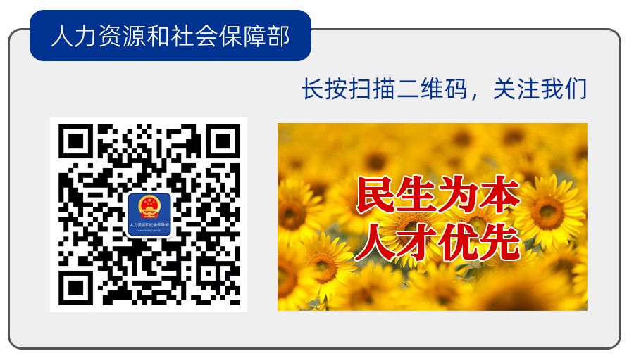 社保卡到期，个人该如何处理？人力资源和社会保障部2023-12-14 23:01人力资源和社会保障部2023-12-14 23:01