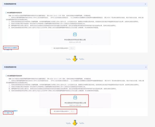 青岛人 速看！事关医保社保青岛新闻网2022-02-15 06:51青岛新闻网2022-02-15 06:51