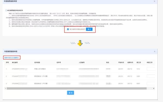 青岛人 速看！事关医保社保青岛新闻网2022-02-15 06:51青岛新闻网2022-02-15 06:51