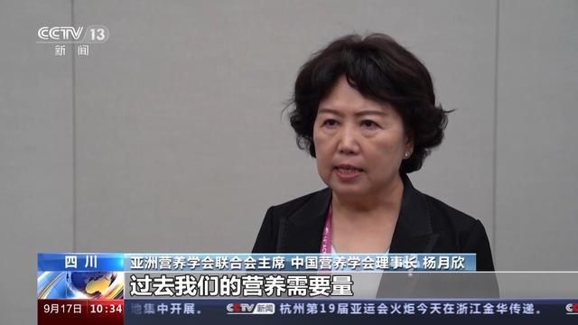 如何科学摄入膳食营养素？这份指南请收好长江日报2023-09-17 15:47长江日报2023-09-17 15:47