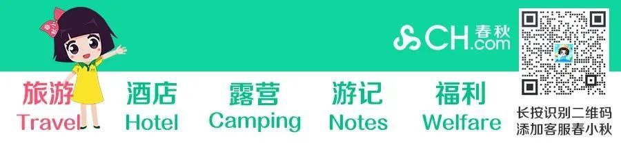 划算！春节出游￥99起！日本赏樱￥1299起，含往返+4晚酒店！本周爆款，手慢无！