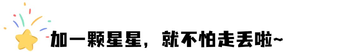 春节出游，这份提示手册请收好！