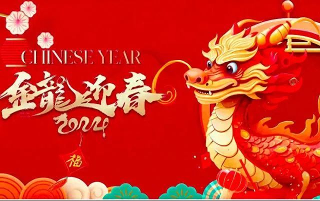 祝愿大家春节快乐！经络养生网淘宝小店/微店暂停发货放假安排（2月5日放假，2月15日恢复正常发货~~）