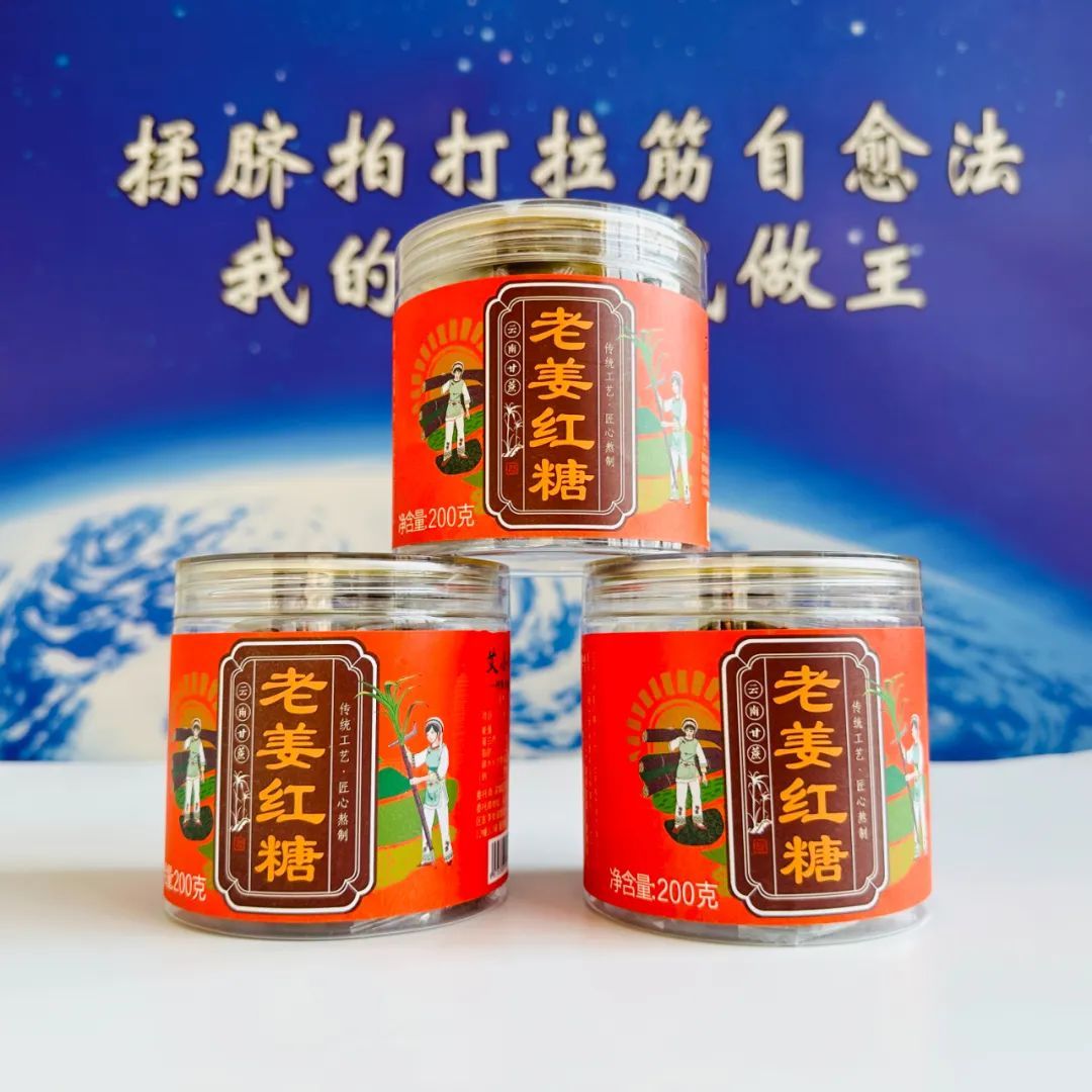 祝愿大家春节快乐！经络养生网淘宝小店/微店暂停发货放假安排（2月5日放假，2月15日恢复正常发货~~）