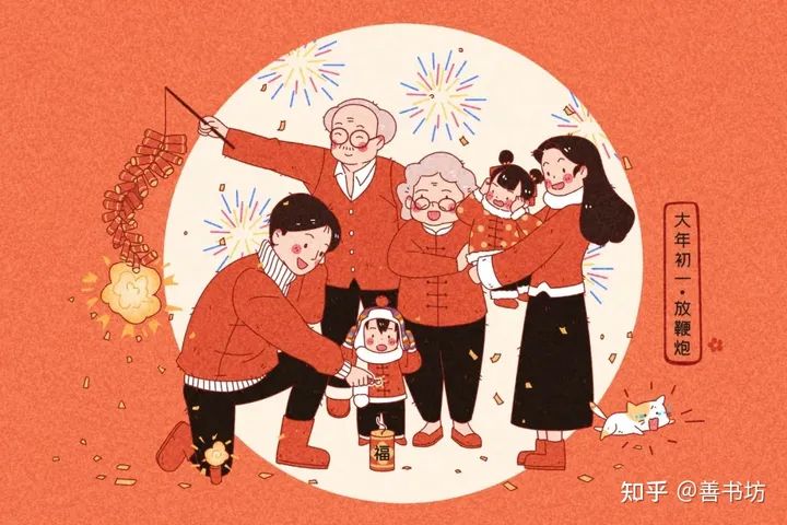 春节养生锦囊，一起健康过大年！