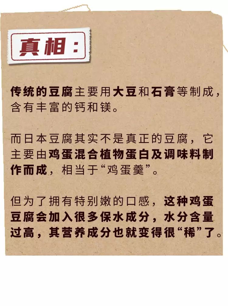 被吹上天的10种伪健康食品，实则坑钱第一名，劝告父母过年别买！