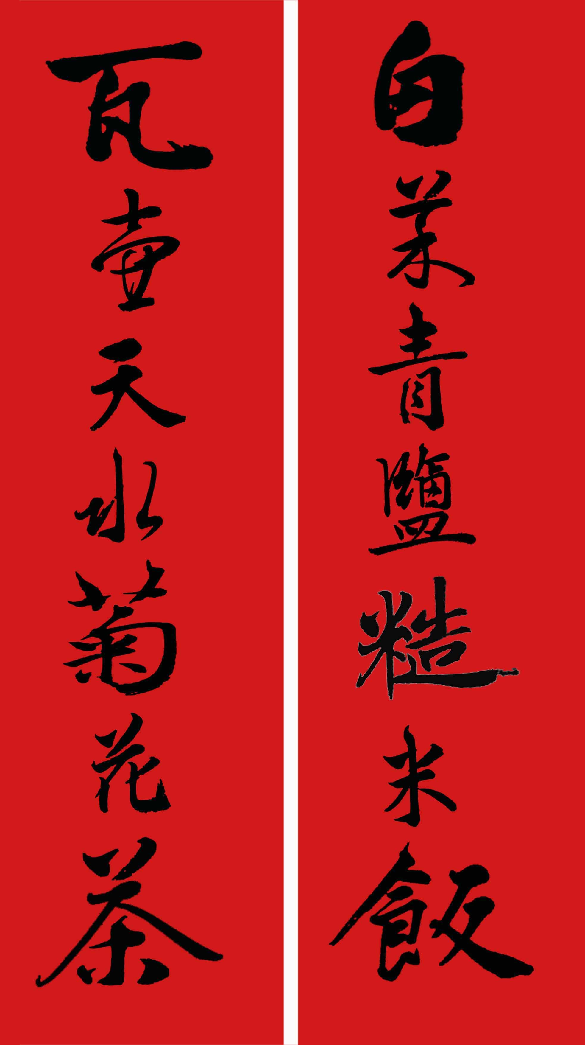 难以置信（养生馆对联大全千古绝对）过年养生诗句 - 养生馆对联100副欣赏