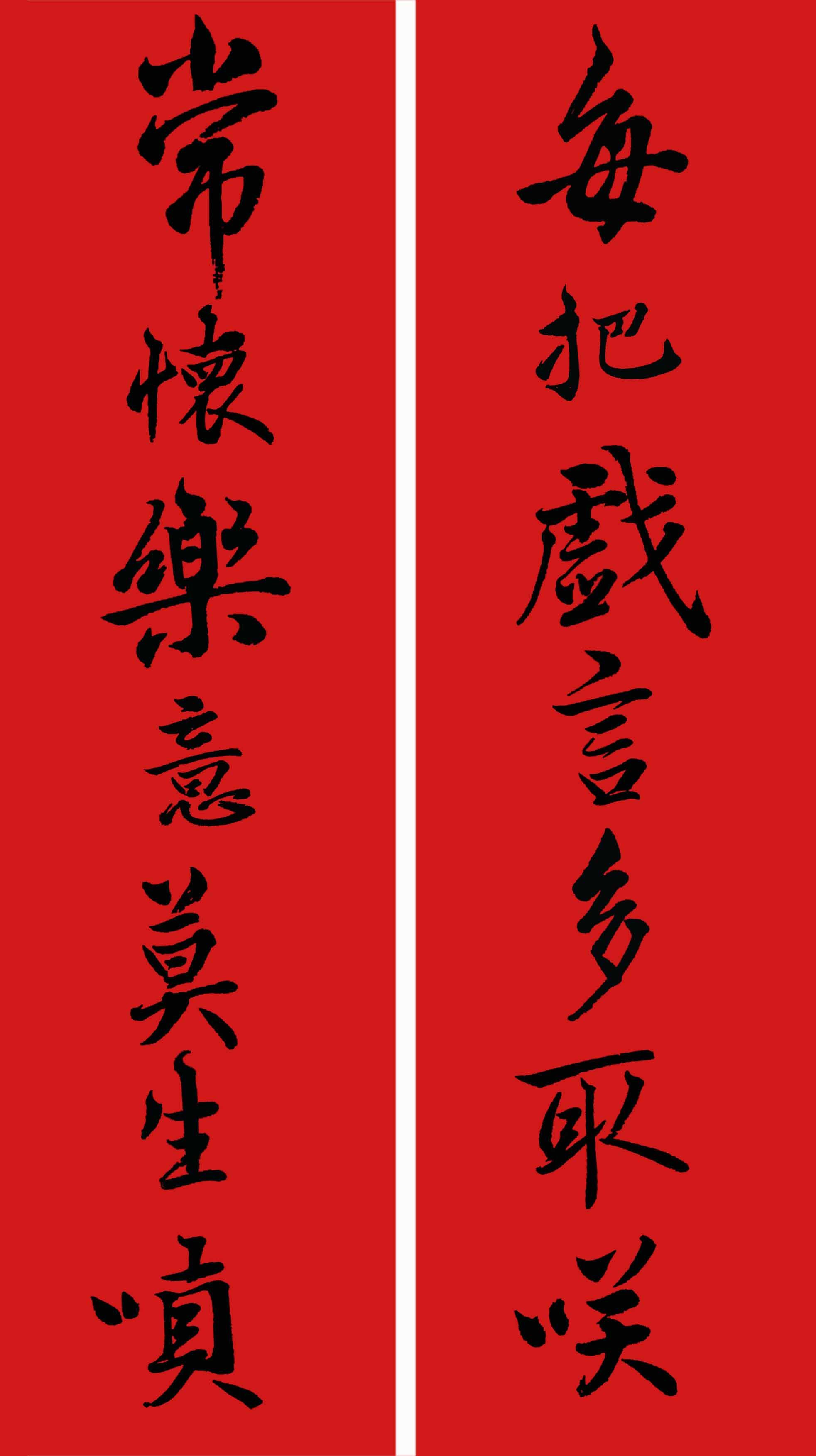 难以置信（养生馆对联大全千古绝对）过年养生诗句 - 养生馆对联100副欣赏