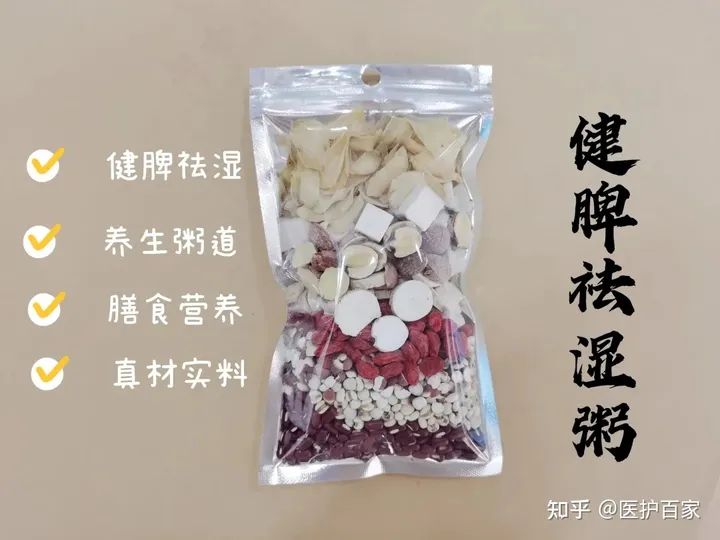 新鲜出炉（腊八遇大寒是什么意思）过年养生视频 - 腊八遇大寒的下一句