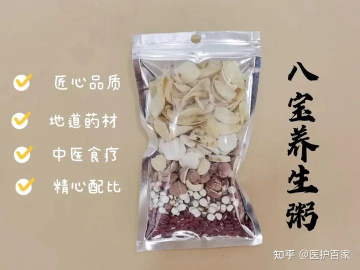 新鲜出炉（腊八遇大寒是什么意思）过年养生视频 - 腊八遇大寒的下一句